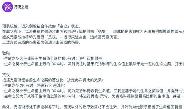 原神攻略（为你揭秘原神中获取角色的绝佳方法）