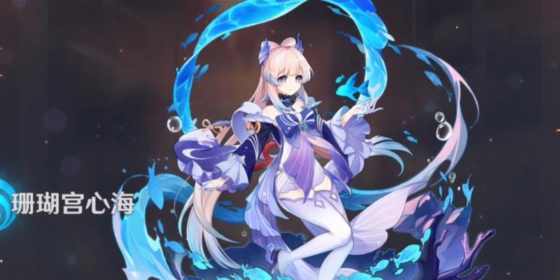 原神璐珊培养攻略（揭秘璐珊的培养技巧和实战策略，助你在原神世界中力压群雄！）