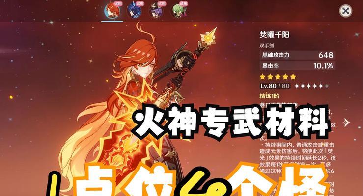 原神成就攻略(成就攻略,让你轻松完成全部成就!)