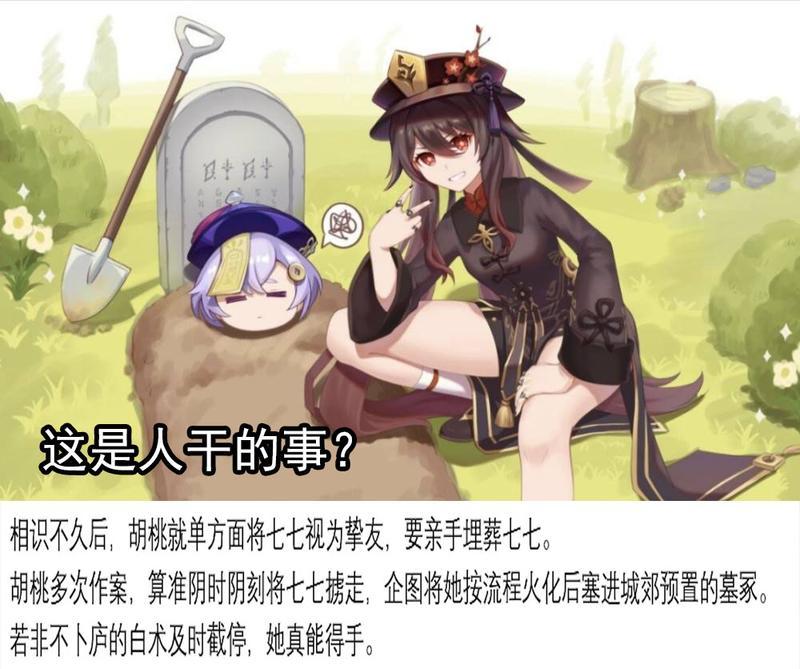 《原神公子小故事攻略》（揭秘公子背后的故事，助你更好地了解原神世界！）