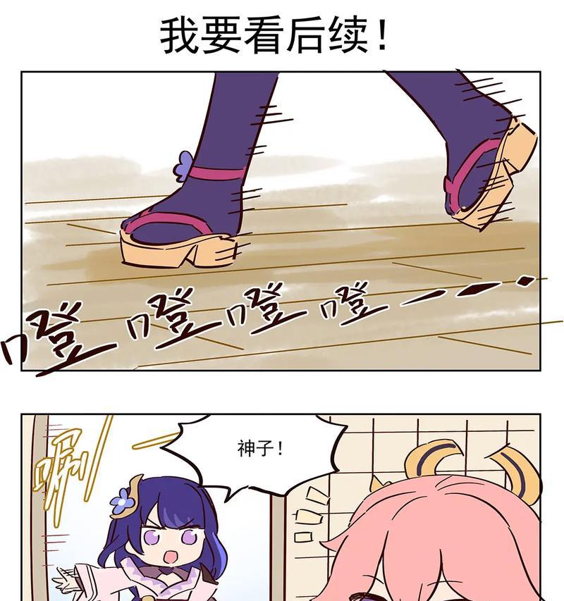 《原神公子小故事攻略》（揭秘公子背后的故事，助你更好地了解原神世界！）