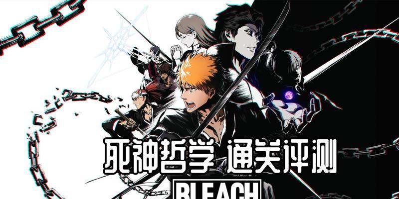 《以死神觉醒游戏攻略大全》（掌握游戏内秘籍，提升实力的关键）