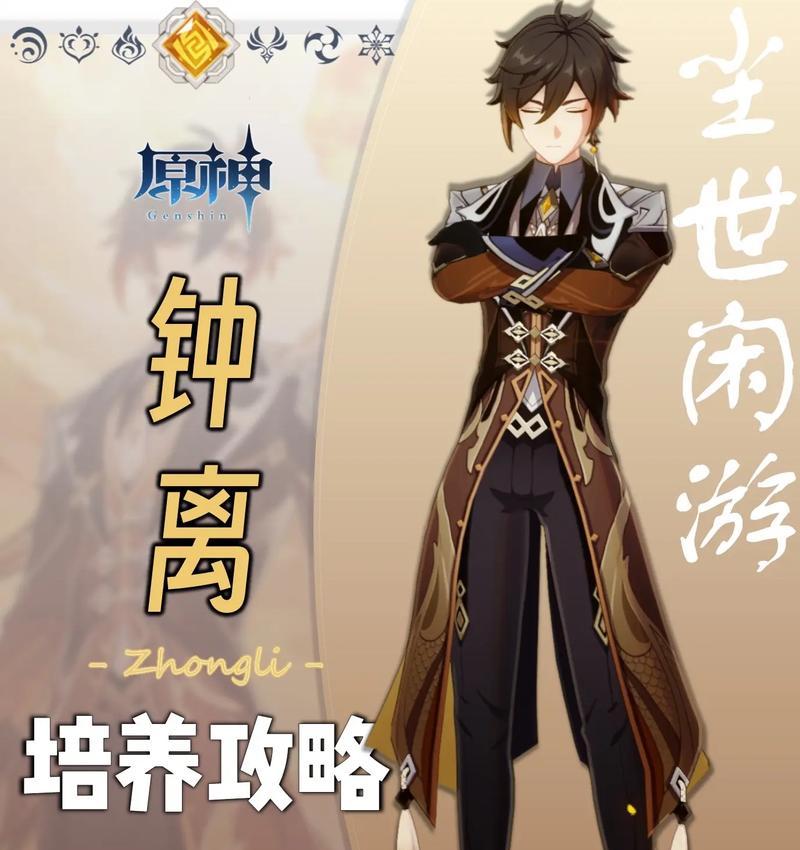 《原神海舟攻略》（探索原神世界中的神秘海舟，解开隐藏在其中的谜题！）