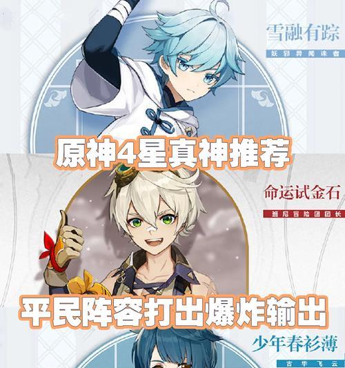 《原神海舟攻略》（探索原神世界中的神秘海舟，解开隐藏在其中的谜题！）