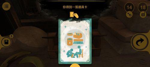 玩游戏必备攻略（通过来快速找到你需要的游戏攻略，省时又省力！）