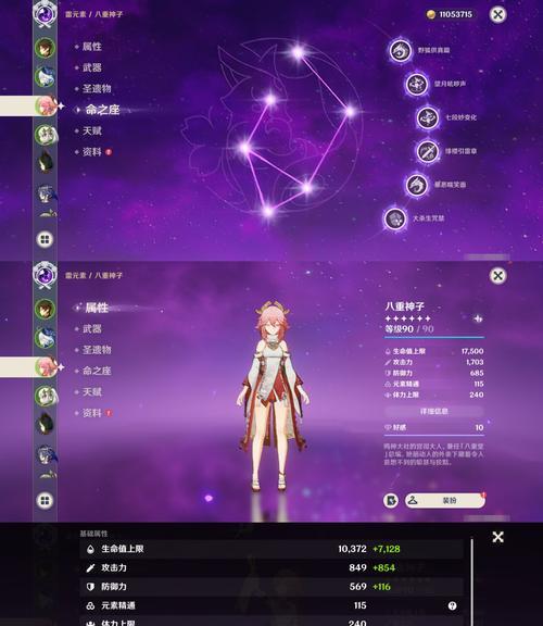 原神神子培养攻略（成为顶级神子的关键技巧与必备材料一览）