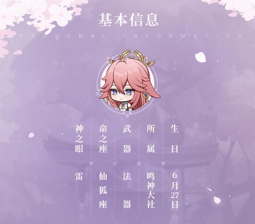 原神神子培养攻略（成为顶级神子的关键技巧与必备材料一览）