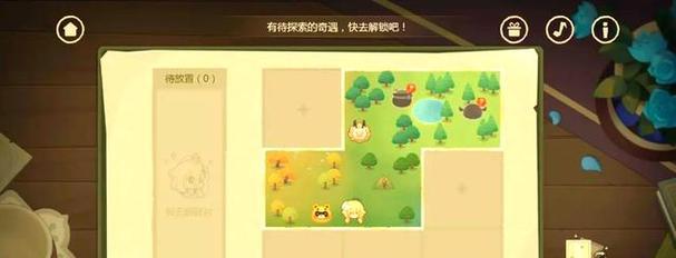 原神探索世界攻略(解锁原神世界的各种隐藏内容和任务攻略,让你成为真正的冒险家!)