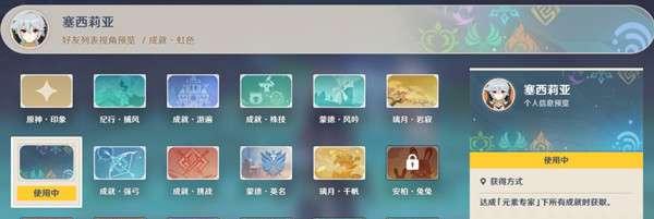 极简原神攻略（揭秘原神世界的精髓，帮助你快速提升实力）