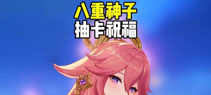 三金原神攻略（解锁三金角色技能与秘籍，畅玩原神世界！）