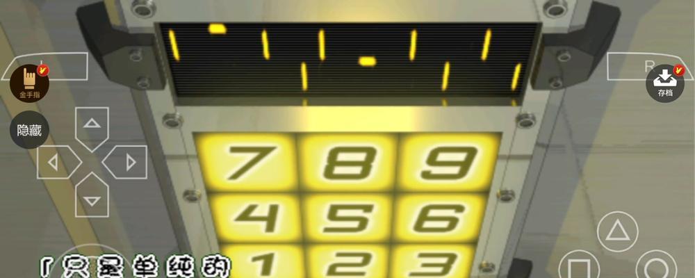 《原神非自愿的献祭通关攻略》（摆脱献祭束缚，轻松通关游戏！）