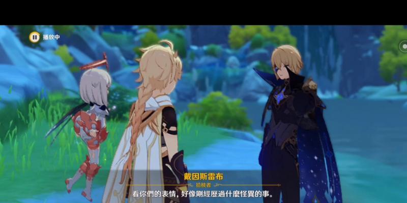 《原神非自愿的献祭通关攻略》（摆脱献祭束缚，轻松通关游戏！）