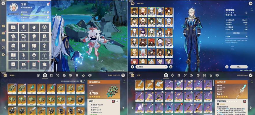 原神36攻略(发现无尽的冒险乐趣,解锁原神世界的奥秘!)