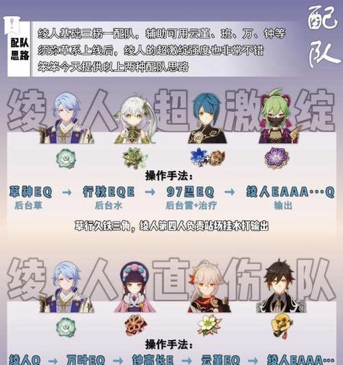 原神36攻略(发现无尽的冒险乐趣,解锁原神世界的奥秘!)