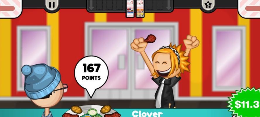 《老爹游戏攻略汉堡炸鸡店，让你成为汉堡大师！》（品味经典美食，开创炸鸡时代）