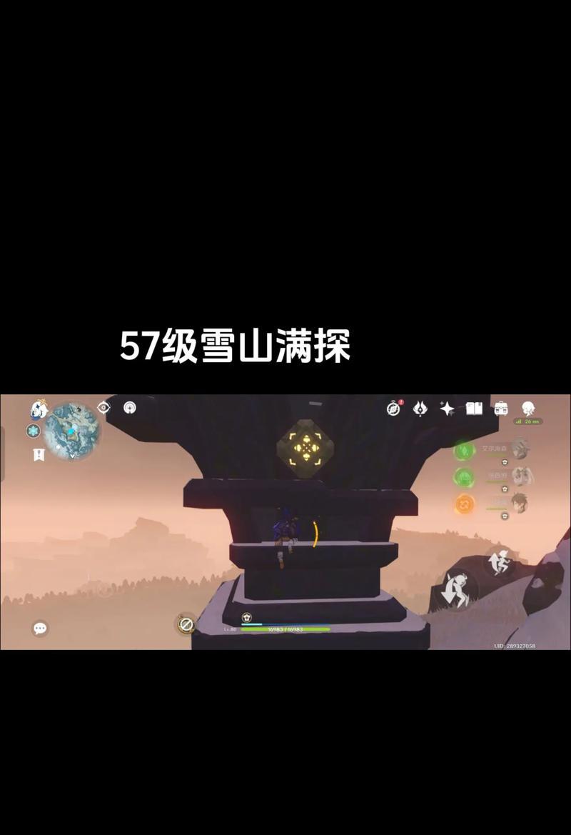 雪山解密攻略(破解谜题、探索冰雪世界,解锁奇遇无限!)