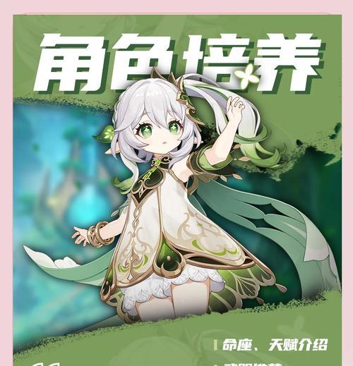 原神萌新攻略副本(发掘副本中隐藏的宝藏,快速提升战力!)