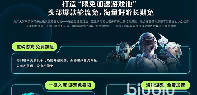 战地叛逆连队2攻略(从零开始,打造最强战队,征服战场的秘诀大揭秘!)