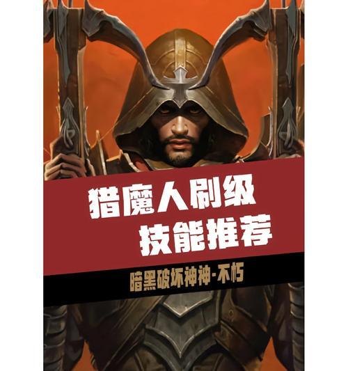 穿越火线生化魔人出装攻略(探索最强装备组合,征战生化领域,主宰战场)