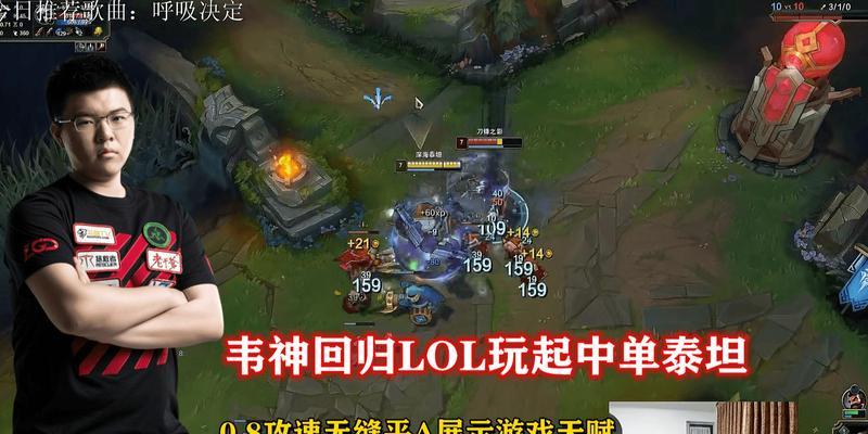 泰坦天赋出装中单攻略（带你掌握泰坦天赋出装技巧，称霸中单战场）