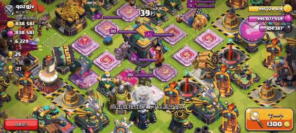 部落气球攻略大揭秘（征战天空，主宰部落的关键技巧与策略）