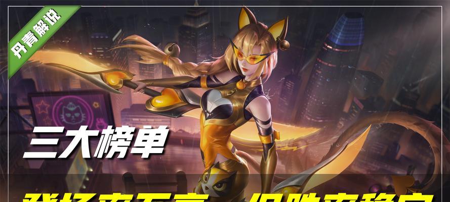 《绝地求生末世流芈月出装攻略》(全面提升生存能力,打造最强战力!)