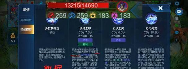 俄洛伊出装攻略(详解俄洛伊的出装方案和技巧,助你成为巅峰战斗之王)