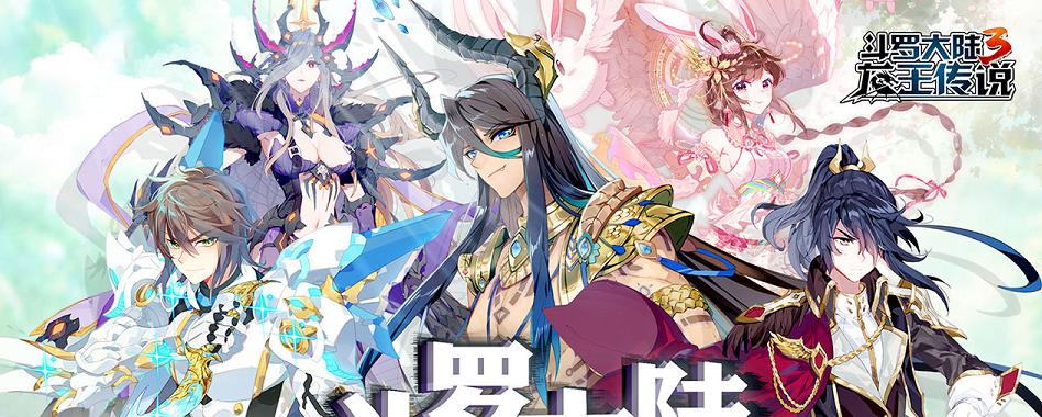 全面攻略（掌握关键出装，龙王称霸战场）