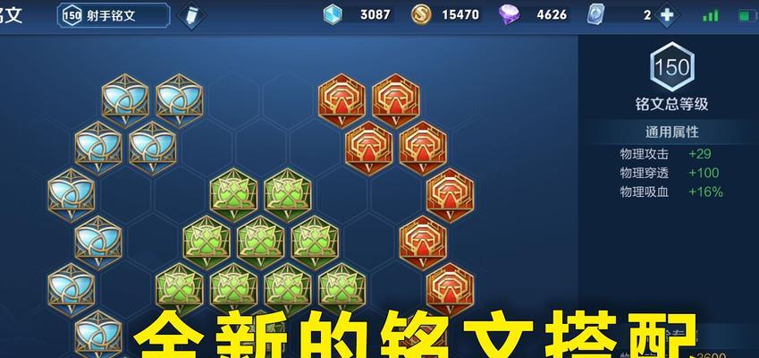 《鲁班打黄忠出装攻略2022》（千里之外，师法黄忠，突破战局！）