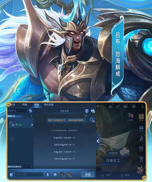 王者铠出装攻略(王者铠如何选择出装装备,打造无敌装备组合)