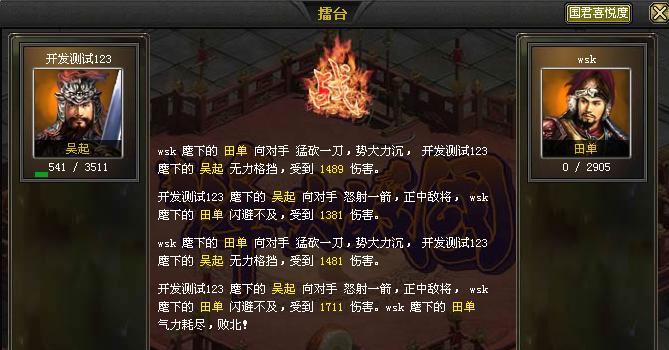 征战烽火战国野地，攻略全解析（深入剖析烽火战国野地的策略与技巧，带你开启全新征战之旅）