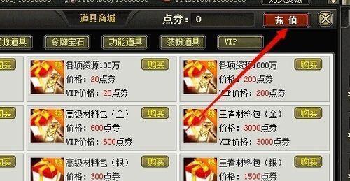 征战烽火战国野地，攻略全解析（深入剖析烽火战国野地的策略与技巧，带你开启全新征战之旅）