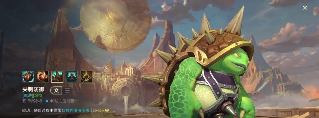 手游龙龟飙车出装攻略（全面解析龙龟飙车的最佳出装方案）