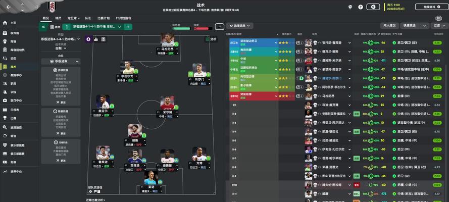 天空之城游戏攻略（解密游戏秘籍，成为顶尖玩家）