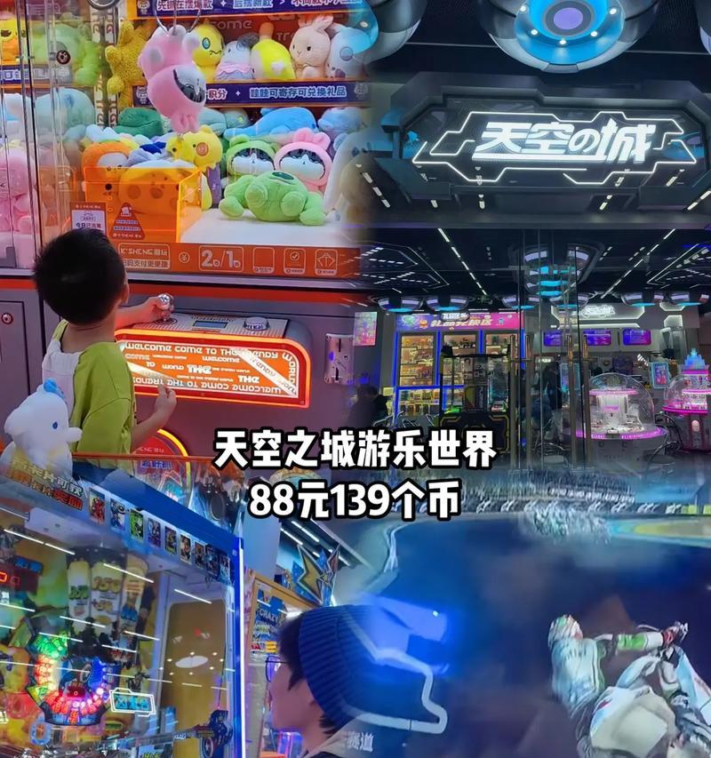 天空之城游戏攻略（解密游戏秘籍，成为顶尖玩家）