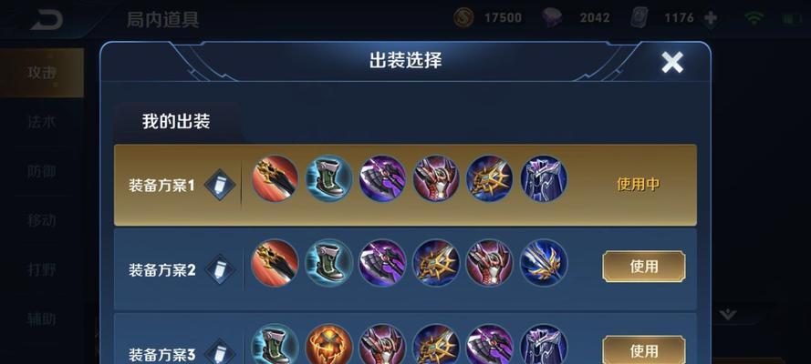 《破败女枪排位出装攻略》(最新版本,带你驰骋战场)