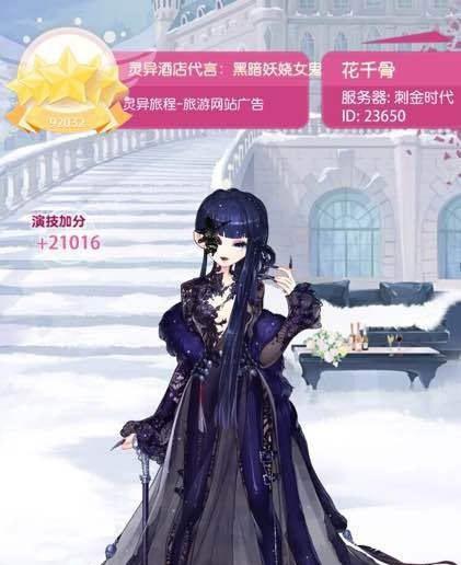 《掌握小时代通告攻略,成功领航娱乐圈》(一线明星都在用的秘密武器,让你在通告中脱颖而出)