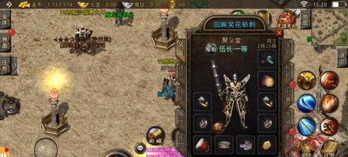 《热血传奇》小怪最强出装攻略（探寻小怪玩法的关键——出装攻略）