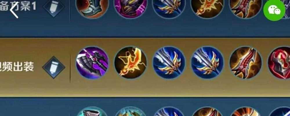 吕布出装攻略（征战各路英雄，吕布如何成为最强攻击型战士？）