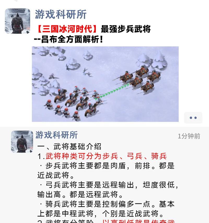 吕布出装攻略（征战各路英雄，吕布如何成为最强攻击型战士？）