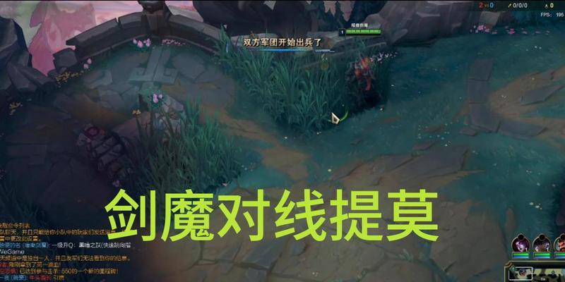 剑魔对线攻略(剑魔装备选择及打法策略详解,助你击败对手)