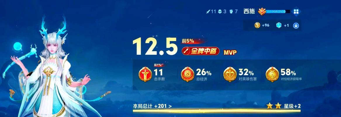 西施前期攻略（打造超强输出，享受统治感！）