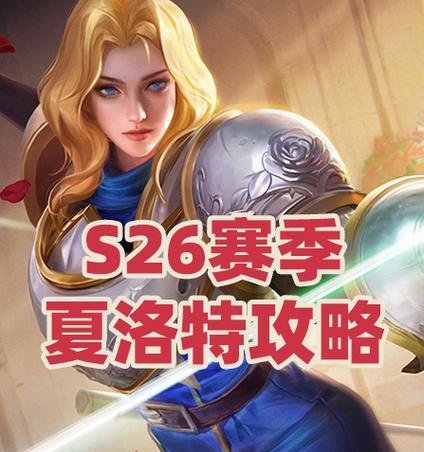 《蛮荒战士出装攻略》