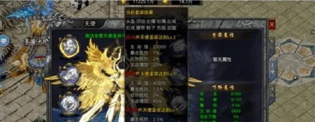 《天使玩法出装顺序攻略》（揭秘天使最佳装备选择，助你成为无敌的天使使者！）