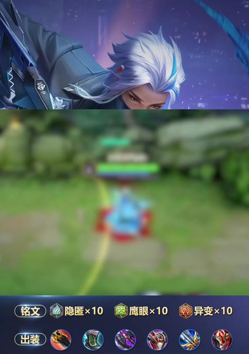 张飞惩戒辅助铭文出装攻略（打造无敌张飞，帮助团队取得胜利！）