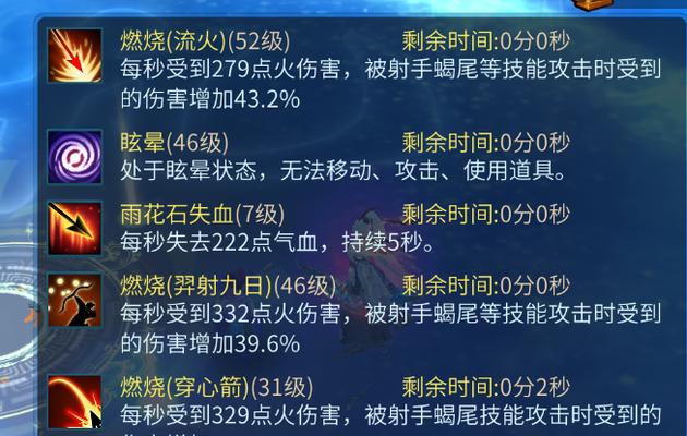 倩女幽魂人物出装攻略(从初学者到高手,让你的角色在游戏中无敌!)