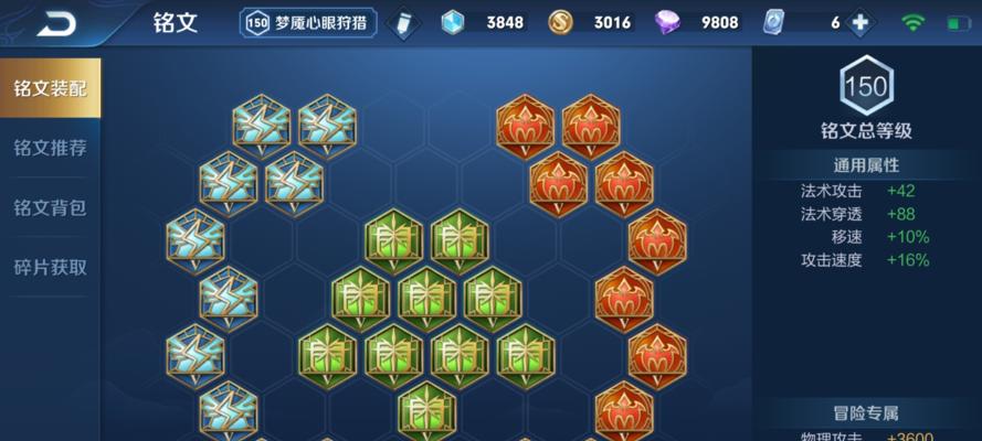 鬼王钟馗出装铭文攻略——打造最强法师杀手(探索钟馗装备、铭文、打法,挑战鬼王之位)