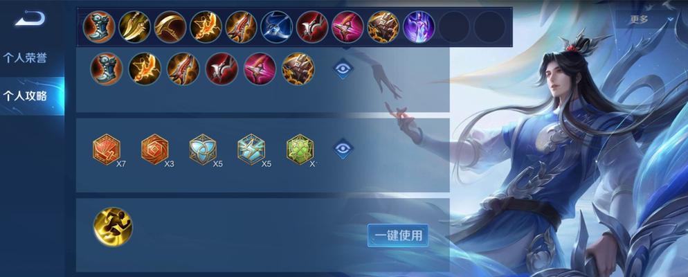 无双后裔出装攻略（掌握装备选项，成为无懈可击的战士！）