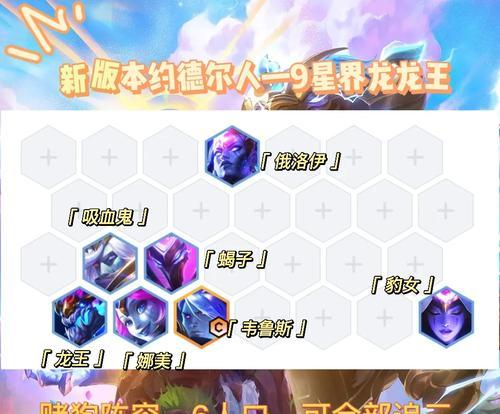 《冰川蝎子出装符文攻略》（打造最强的冰川蝎子，尽显实力）