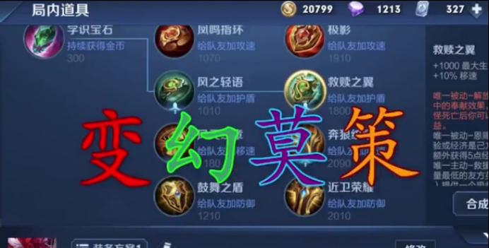 玄策单排攻略（掌握最新单排玄策出装，成为真正的战神）